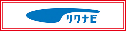 リクナビ